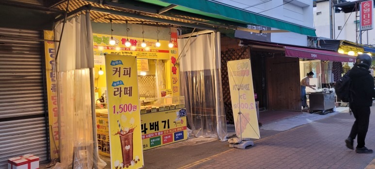 밀양_꽈배기_맛집_행복한찹쌀꽈배기_밀양햇살상권_맛집_(1).jpg