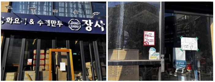 캡처8.JPG