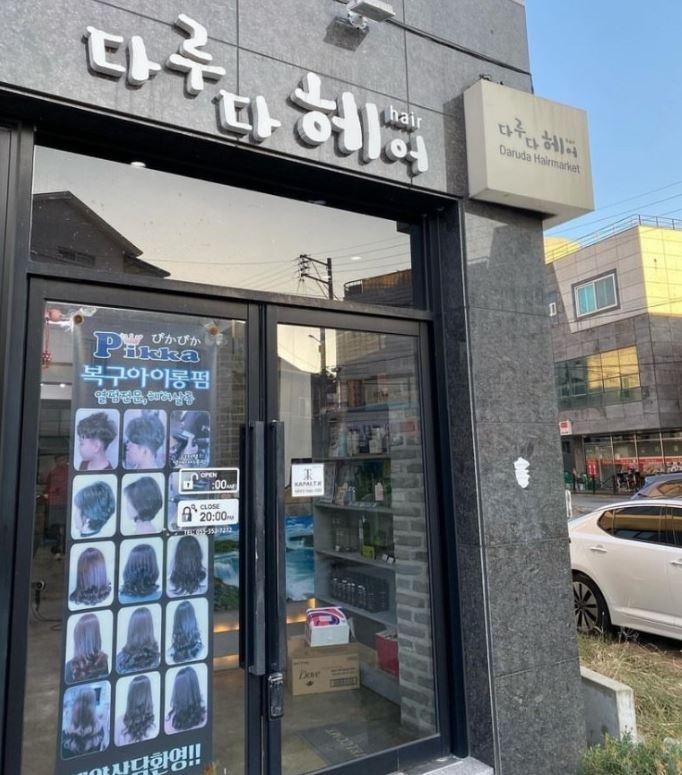 캡처.JPG