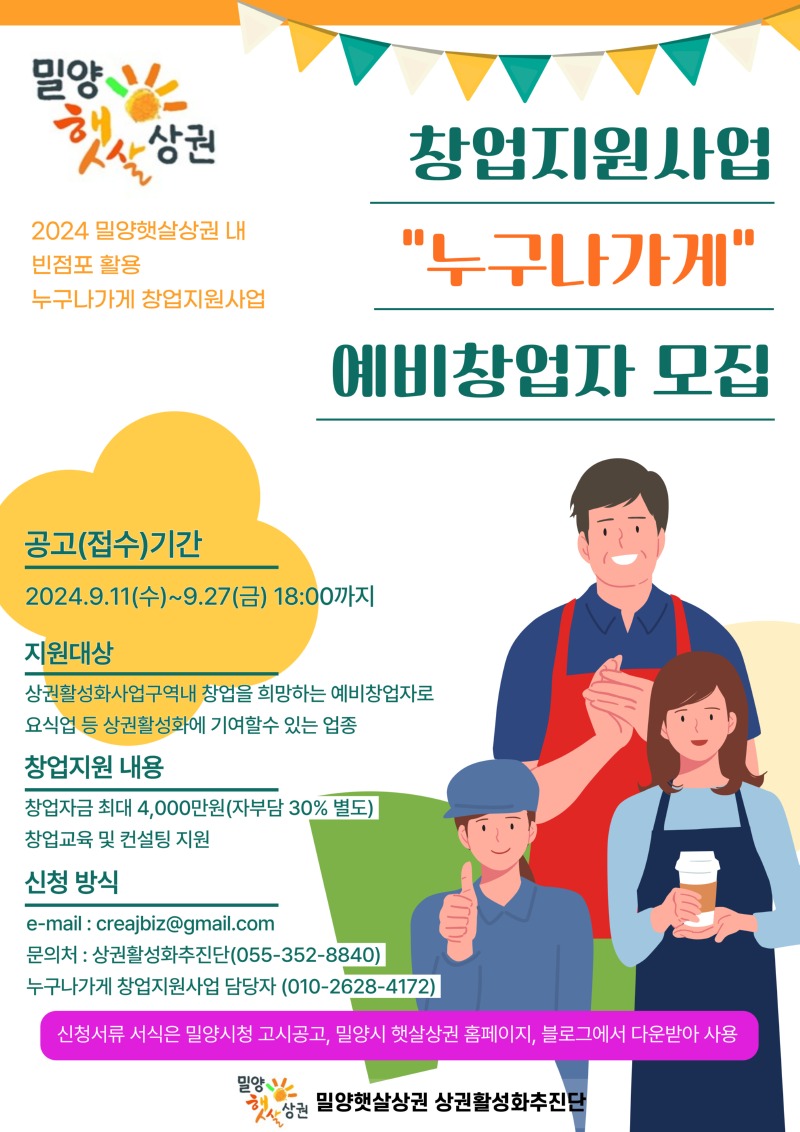 KakaoTalk_20240912_105713223.jpg